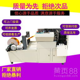 全自動元寶機 變革傳統紙元寶疊制工藝的智能設備